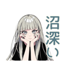 クールガールの♡オタ活ナイト（個別スタンプ：26）