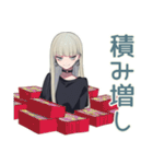 クールガールの♡オタ活ナイト（個別スタンプ：33）