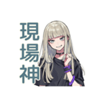 クールガールの♡オタ活ナイト（個別スタンプ：34）