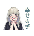 クールガールの♡オタ活ナイト（個別スタンプ：35）