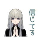 クールガールの♡オタ活ナイト（個別スタンプ：36）