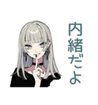 クールガールの♡オタ活ナイト（個別スタンプ：38）