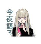 クールガールの♡オタ活ナイト（個別スタンプ：39）