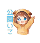 元気な犬耳パーカーの女の子★公園編（個別スタンプ：1）