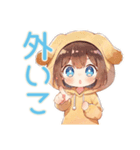 元気な犬耳パーカーの女の子★公園編（個別スタンプ：4）
