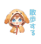 元気な犬耳パーカーの女の子★公園編（個別スタンプ：6）