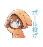 元気な犬耳パーカーの女の子★公園編（個別スタンプ：9）