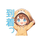 元気な犬耳パーカーの女の子★公園編（個別スタンプ：11）