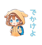 元気な犬耳パーカーの女の子★公園編（個別スタンプ：12）