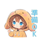 元気な犬耳パーカーの女の子★公園編（個別スタンプ：13）