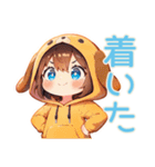 元気な犬耳パーカーの女の子★公園編（個別スタンプ：17）