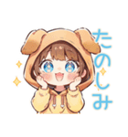 元気な犬耳パーカーの女の子★公園編（個別スタンプ：21）