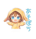 元気な犬耳パーカーの女の子★公園編（個別スタンプ：22）