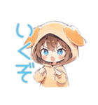 元気な犬耳パーカーの女の子★公園編（個別スタンプ：23）
