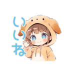 元気な犬耳パーカーの女の子★公園編（個別スタンプ：33）