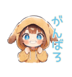 元気な犬耳パーカーの女の子★公園編（個別スタンプ：36）