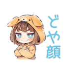 元気な犬耳パーカーの女の子★公園編（個別スタンプ：37）