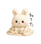 本能のまま甘えるうさぎ冬（個別スタンプ：2）