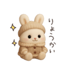 本能のまま甘えるうさぎ冬（個別スタンプ：4）