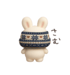 本能のまま甘えるうさぎ冬（個別スタンプ：6）