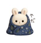 本能のまま甘えるうさぎ冬（個別スタンプ：8）