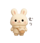 本能のまま甘えるうさぎ冬（個別スタンプ：11）
