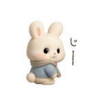 本能のまま甘えるうさぎ冬（個別スタンプ：20）