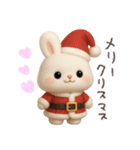 本能のまま甘えるうさぎ冬（個別スタンプ：26）
