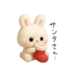 本能のまま甘えるうさぎ冬（個別スタンプ：28）