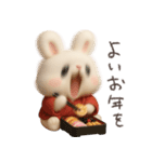 本能のまま甘えるうさぎ冬（個別スタンプ：31）