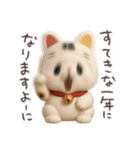 本能のまま甘えるうさぎ冬（個別スタンプ：32）