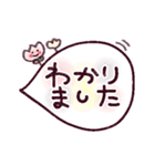 いつも使える♪あいづちスタンプ（個別スタンプ：7）