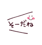 いつも使える♪あいづちスタンプ（個別スタンプ：10）