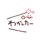 いつも使える♪あいづちスタンプ（個別スタンプ：11）