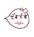 いつも使える♪あいづちスタンプ（個別スタンプ：12）