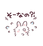 いつも使える♪あいづちスタンプ（個別スタンプ：14）