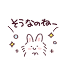 いつも使える♪あいづちスタンプ（個別スタンプ：16）