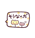 いつも使える♪あいづちスタンプ（個別スタンプ：17）