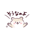 いつも使える♪あいづちスタンプ（個別スタンプ：18）