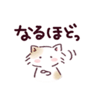 いつも使える♪あいづちスタンプ（個別スタンプ：19）