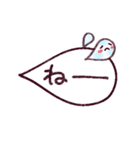 いつも使える♪あいづちスタンプ（個別スタンプ：20）