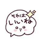 いつも使える♪あいづちスタンプ（個別スタンプ：22）