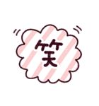 いつも使える♪あいづちスタンプ（個別スタンプ：23）