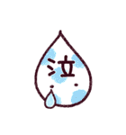 いつも使える♪あいづちスタンプ（個別スタンプ：24）