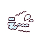 いつも使える♪あいづちスタンプ（個別スタンプ：25）