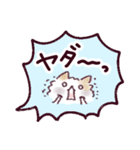 いつも使える♪あいづちスタンプ（個別スタンプ：27）