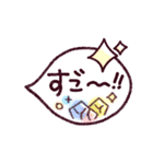 いつも使える♪あいづちスタンプ（個別スタンプ：33）