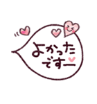 いつも使える♪あいづちスタンプ（個別スタンプ：34）