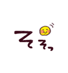 いつも使える♪あいづちスタンプ（個別スタンプ：38）