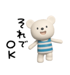 ほっとする言葉♡しろくまミルク（個別スタンプ：1）